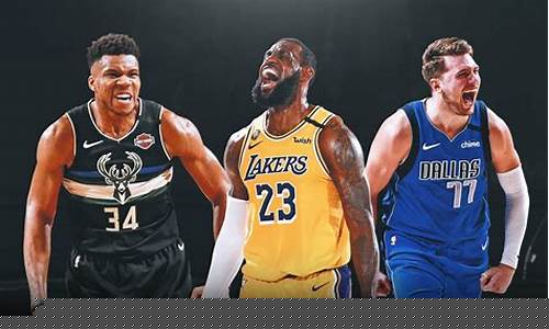 nba最帅的篮球明星-nba最帅的篮球
