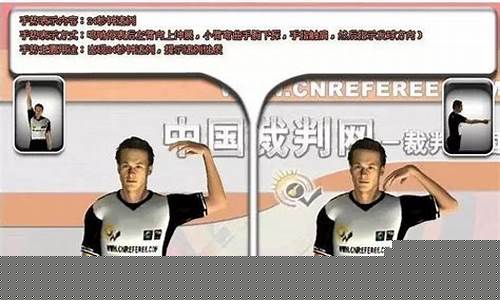篮球5秒违例手势-篮球5秒违例nba