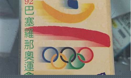 92巴塞罗那奥运会数据-1992年巴塞罗那奥运会主会场