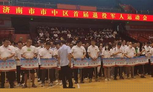 军人运动会入场口号-军人运动会篮球队