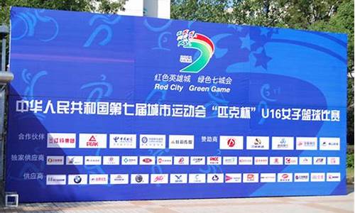 u16国家队在哪打-u16国家队教练