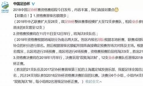 中国有多少级别联赛球队-中国有多少级别联赛
