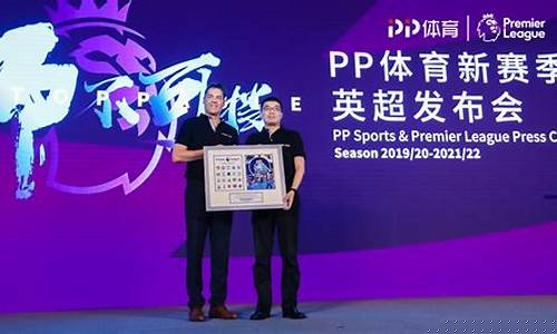 苏宁体育英超新浪-苏宁体育网站