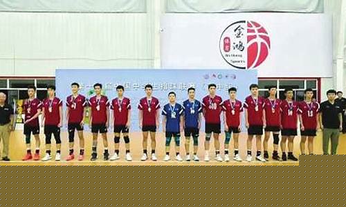 十五届中国中学生排球联赛-全国中学生排球运动会