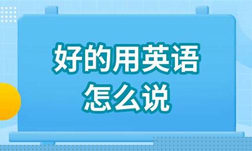 英超用英语怎么说-英超英文