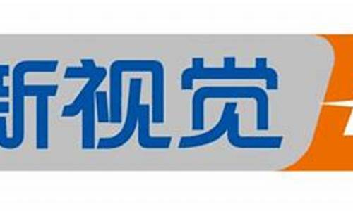 新视觉英超频道节目表-新视觉频道不转播英超