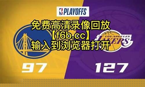 nba12-13赛季季后赛-1213nba季后赛
