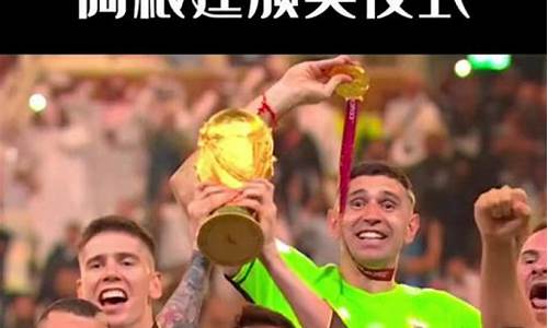 2020欧洲杯贺炜解说场次-贺炜欧冠颁奖礼解说