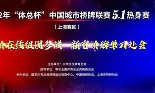 五一联赛是什么级别-五一联赛时间