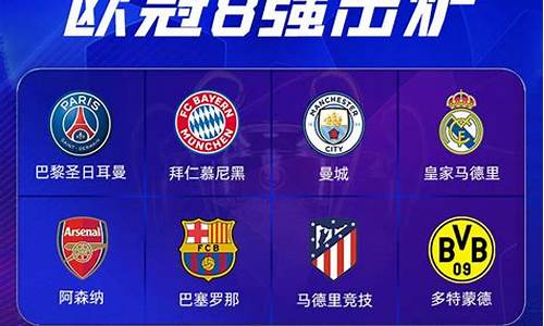 欧冠抽签为什么有回避权-欧冠抽签为什么有回避