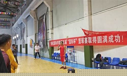 国际篮球赛开幕式时间-国际篮球赛开幕式