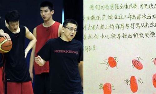 中国兵兵球队员名单-中国篮球兵谏门有些谁