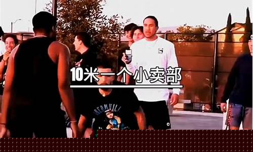 中国目前的篮球现状分析-中国目前的篮球现状