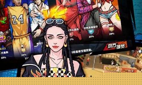 腾讯街头篮球九元-腾讯街头篮球怎么购买球员