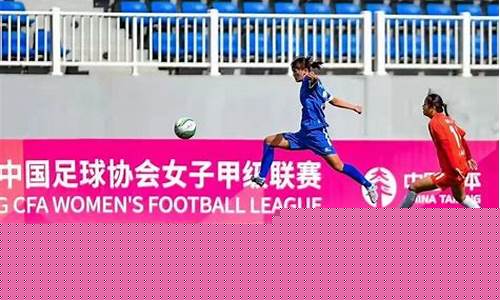 重庆足球甲级联赛赛程安排-重庆足球甲级联赛赛程