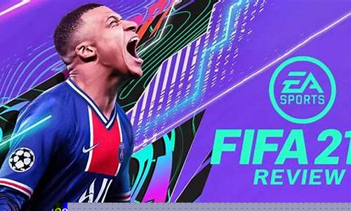 fifa21西甲混意甲-fifa21英超西甲混