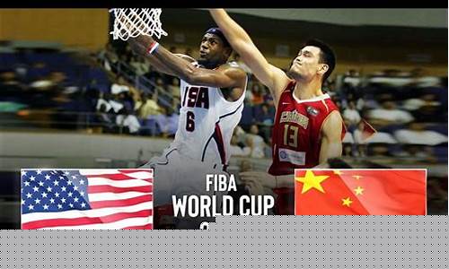 中国美国篮球世锦赛-篮球世锦赛美国队