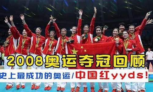 中国奥运会最厉害-中国奥运会最牛时刻