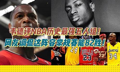 Nba篮球听歌火箭-nba播放歌曲