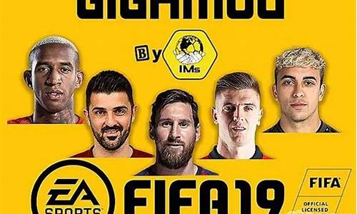 fifa19有英超吗-fifa19ai