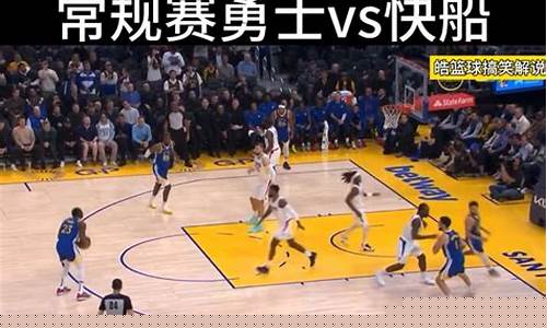 篮球比赛搞笑解说词-篮球比赛搞笑解说