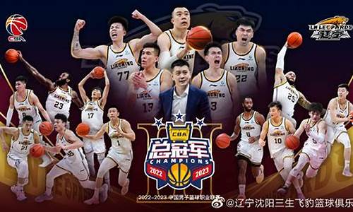 cba用的是几号球-cba用几号篮球鞋