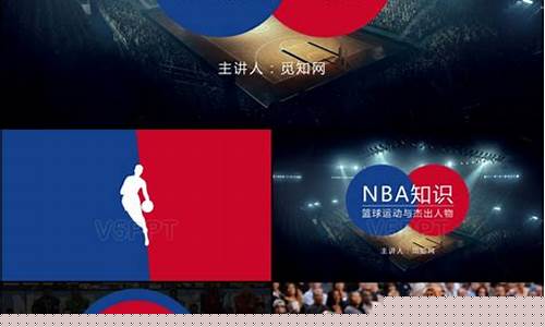 篮球俱乐部百科-篮球俱乐部官方介绍
