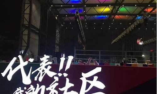 华熙社区篮球联赛报名-华熙篮球场营业时间