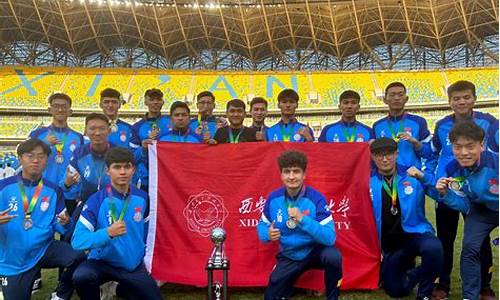 国家足球队u14-全国联赛足球u14