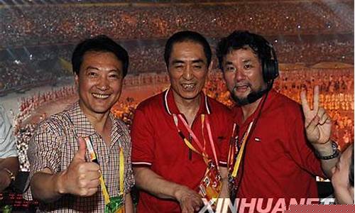 北京奥运会导演组名单-北京奥运会执行导演组