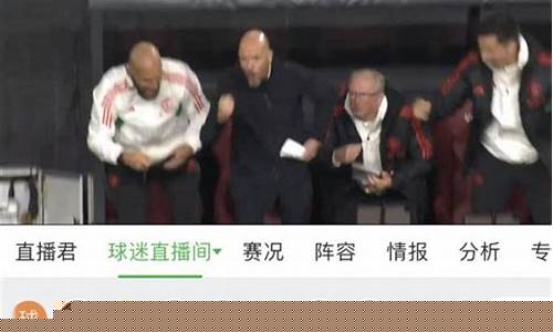 懂球帝为啥没有英超-懂球帝为啥没有英超直播了