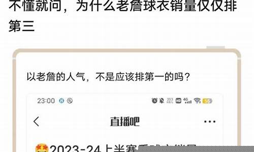 十四篮球十四号是什么意思啊-十四篮球十四号是什么意思