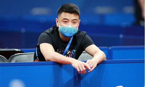 王皓是国家队教练-王皓担任谁的教练