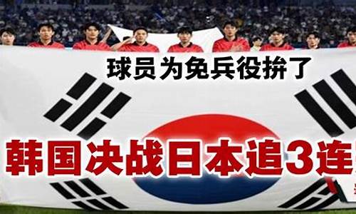 亚运会冠军免兵役-亚运会夺冠免兵役