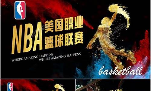 美国职业篮球联赛的简称是什么-介绍美国职业篮球联赛