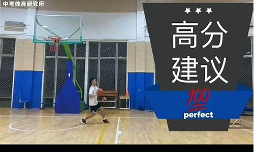 西亚斯篮球场-西亚斯篮球考试考啥