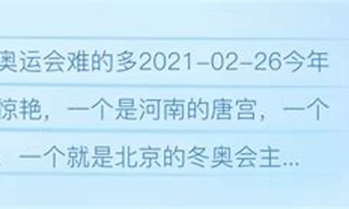 世界杯比奥运会难举报-世界杯吊打奥运会