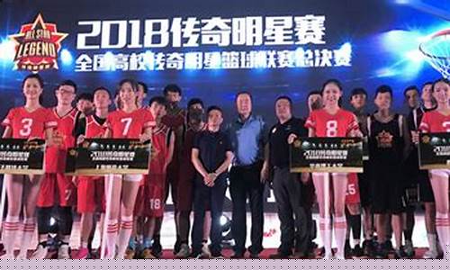华南理工大学篮球联赛-华南理工大学篮球23号