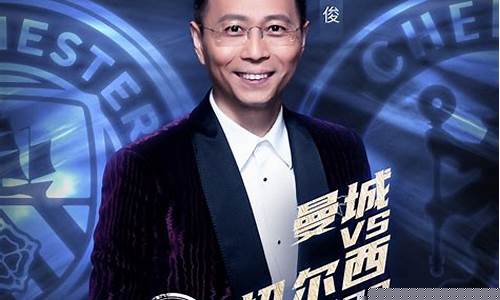 11年欧冠半决赛詹俊参加了吗-11年欧冠半决赛詹俊