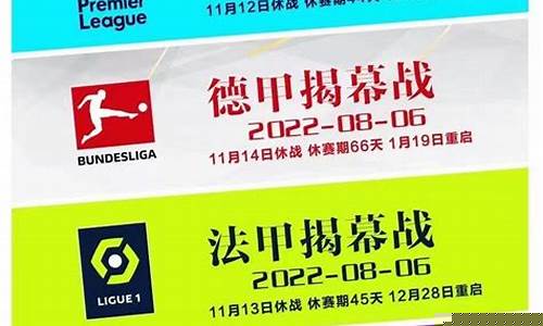 五大联赛俱乐部世界排名-五大联赛俱乐部票价