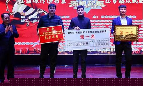 州篮球协会工作会新闻-篮球协会党委书记