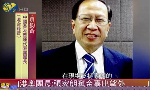 香港第一个奥运奖牌-香港获得的唯一一枚奥运会奖牌是