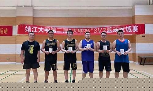 靖江新城南篮球队-靖江市体育中心篮球场