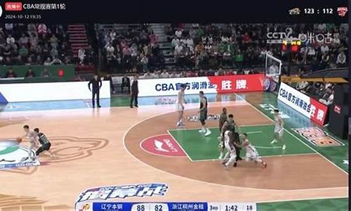 篮球比赛赛后点评-篮球赛事点评