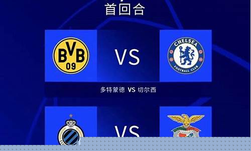 英超第二轮cctv5几点-英超第二轮集锦