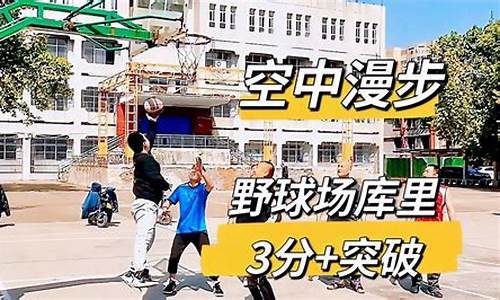 篮球教练底薪多少-篮球俱乐部教练工资多少