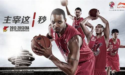 李宁cba联赛篮球裁判-李宁cba联赛篮球