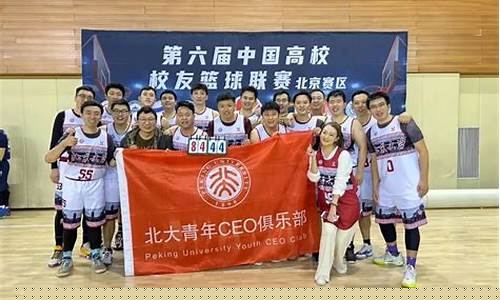 北京专业篮球训练营-北京专业篮球俱乐部