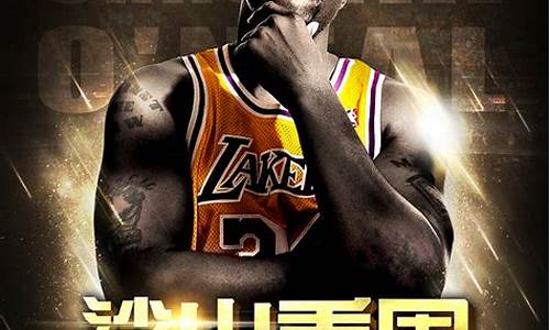 篮球nba实力排名榜-篮球nba实力排名