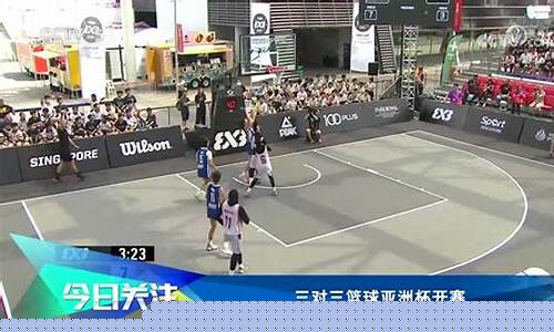 篮球比赛新加坡对中国比分-篮球比赛新加坡对中国